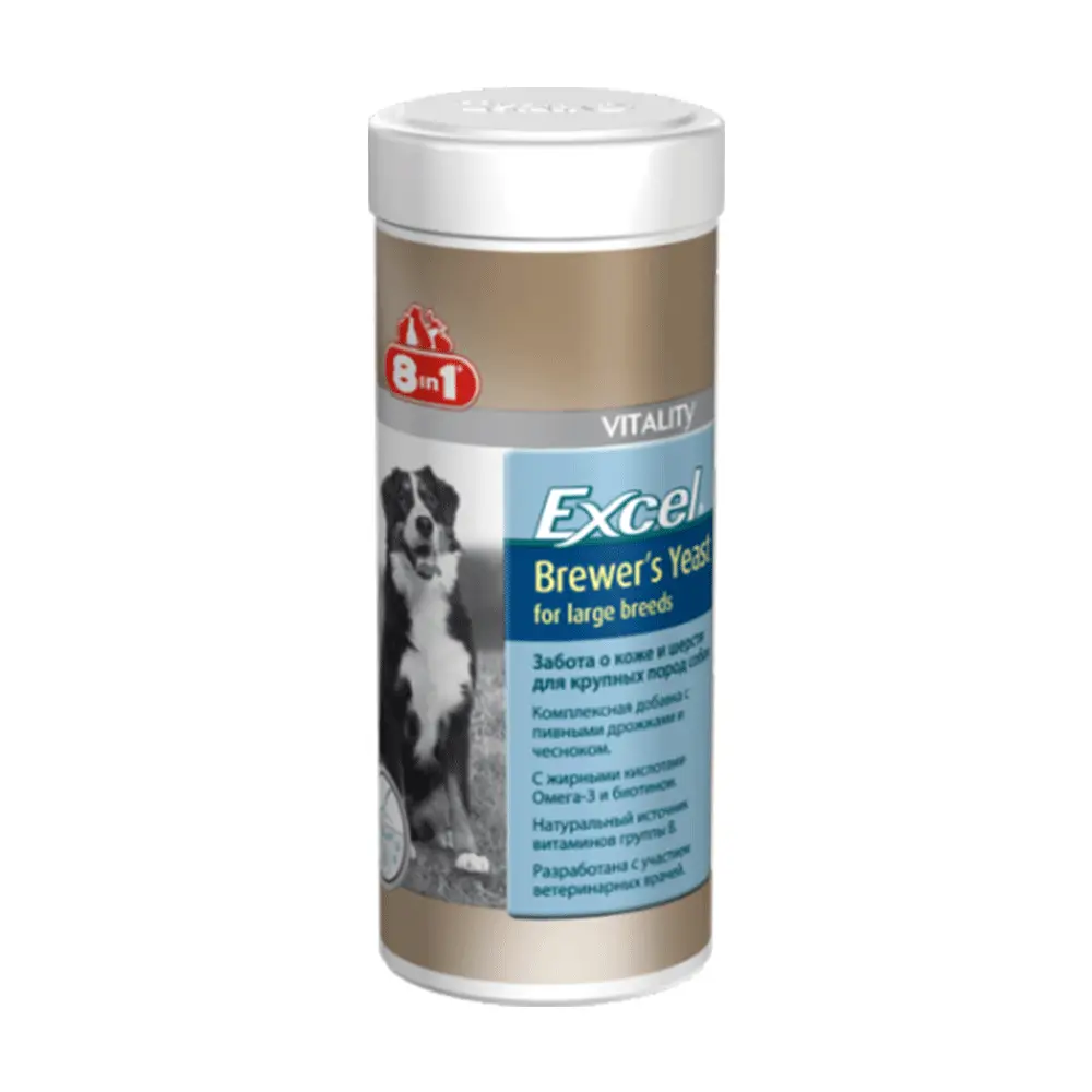 8 in 1 Excel Brewer's Yeast for large breed Пивные дрожжи для собак крупных пород (бреверсы), 80 шт