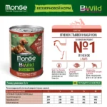 Влажный корм Monge Dog BWild GRAIN FREE для взрослых собак, беззерновой, из ягненка с тыквой и кабачками, консервы 2