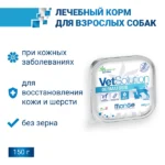 Ветеринарная диета Monge VetSolution Dog Dermatosis Дерматозис для собак при заболеваниях кожи 2