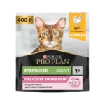 Сухой корм PRO PLAN® Sterilised DELICATE DIGESTION для взрослых стерилизованных кошек с чувствительным пищеварением с курицей, 400 г