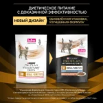 Корм PRO PLAN® VETERINARY DIETS NF Renal Function для поддержания функции почек при хронической почечной недостаточности, с лососем, 85г