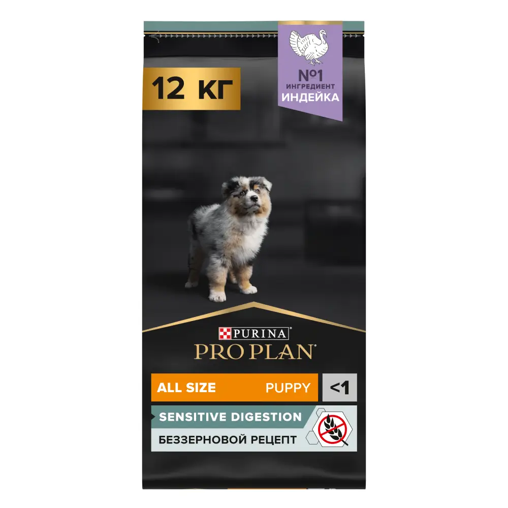 Сухой корм PRO PLAN GRAIN FREE беззерновой для щенков всех пород с чувствительным пищеварением с индейкой, 12 кг